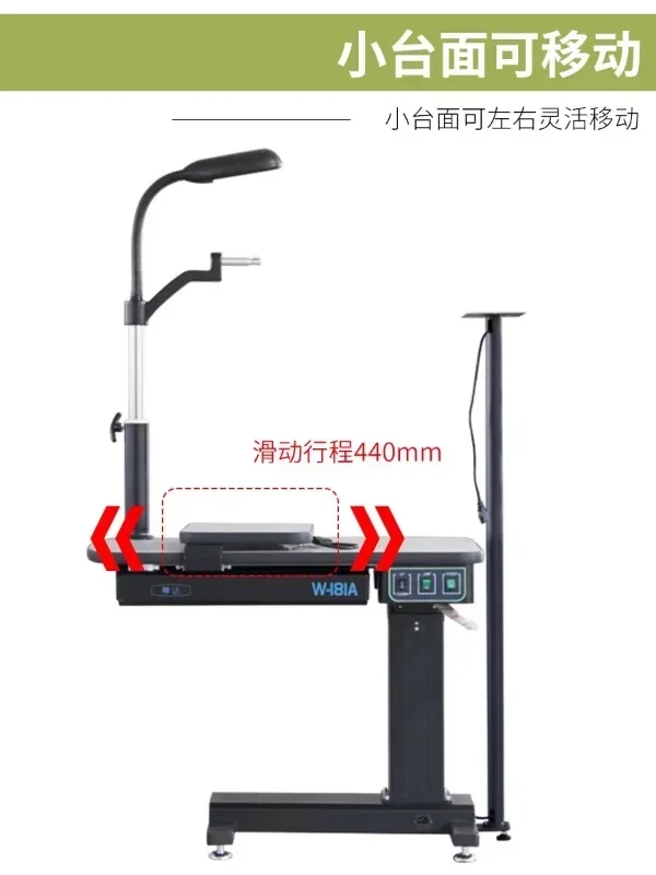 W-181A automatic comprehensive optometry instrument combination table lifting table glasses store optometry combination table