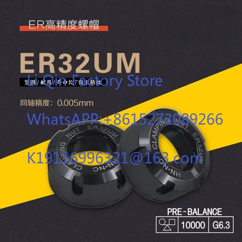 ER25 ER32 ER40 ER50 UM Nut Spring Chuck Nut CNC Shank Elastic Collet Nut  5pcs