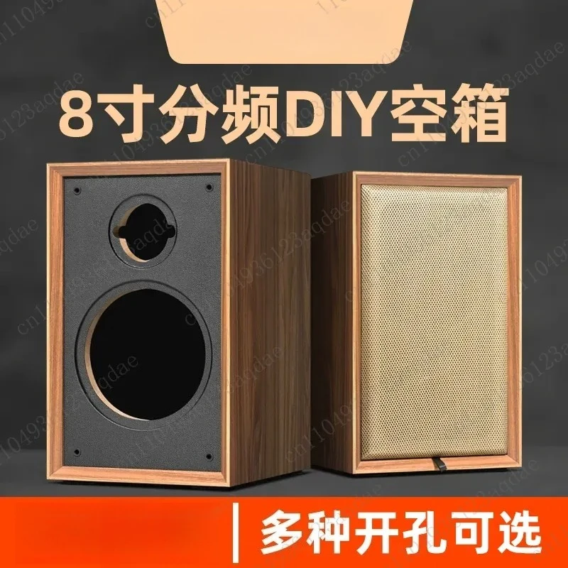 8-inch Two-way Frequency  Speaker DIY Bookshelf Speaker Empty Box  Maze Large Volume