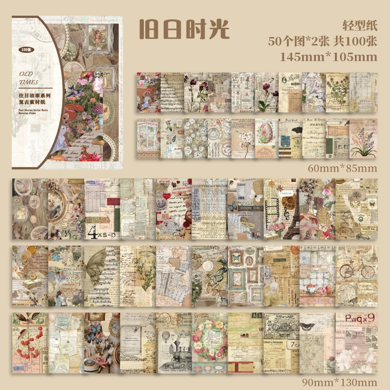 100 vellen/pak vintage materiaal papieren stickers plakboeken materialen papieren dagboeken handgemaakte doe-het-zelf decoraties studentenbenodigdheden