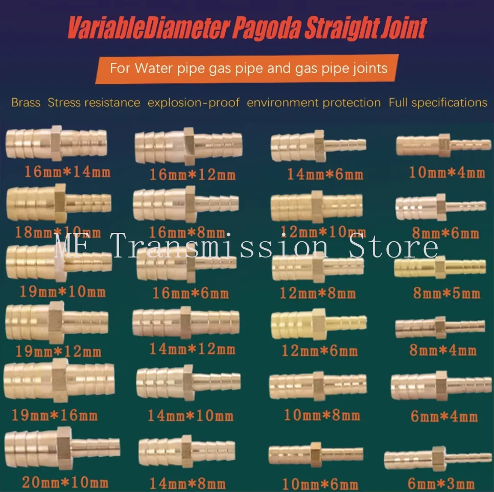 

Латунная заглушка с переменным диаметром, переходный соединитель для шланга Pagoda 6/8/12/14/16/18/19/19/3/4/5/6/8/10-16 мм