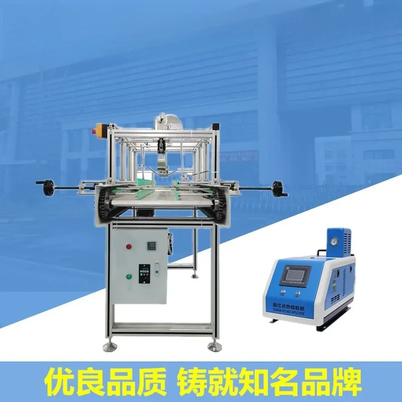 Carton Vertical Box Sealing Machine, Custom Hot Melt Adhesive Box Sealing & Automatic Packaging Sealing Machine