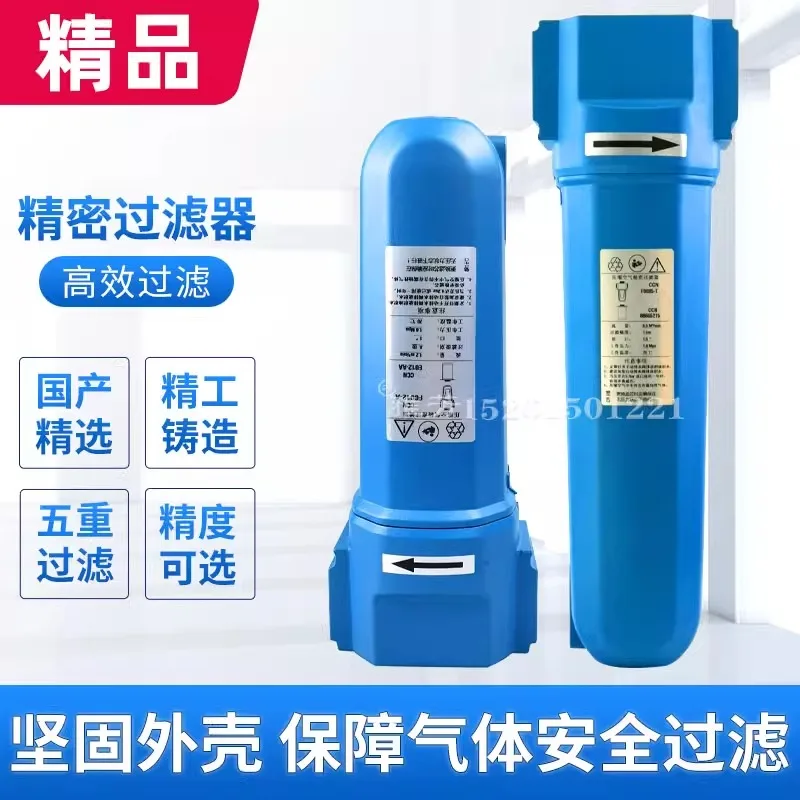 Compressed air precision filter for laser use with 16kg F0012 0025 0030C/T/A/AA/H oil removal