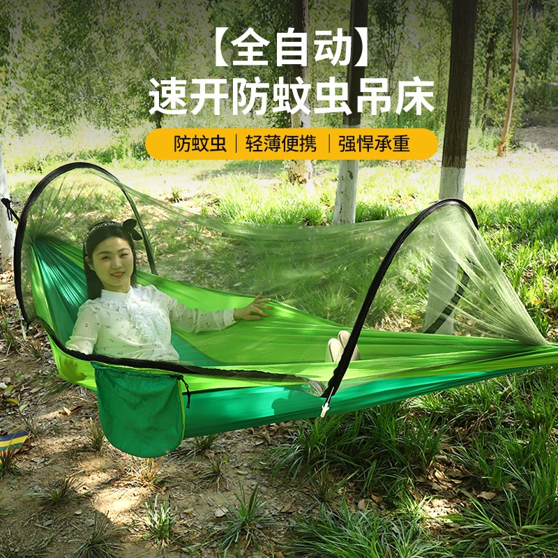 Outdoor mosquito-proof quick-opening hammock, nylon fabric anti-side-tipping swing camping leisure bed