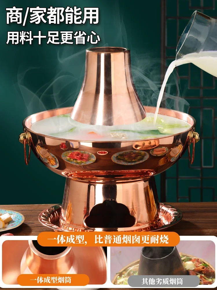 Old Beijing hot pot pure copper old charcoal household thickened hotpot instant-boiled mutton