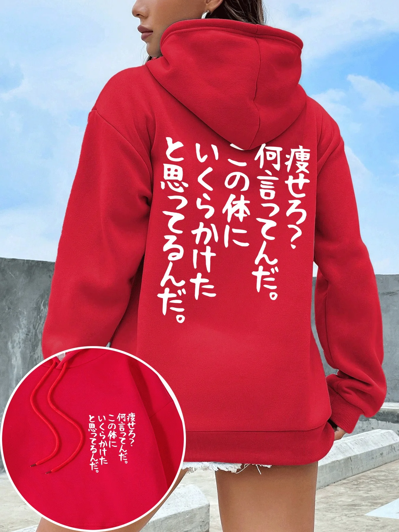 

Женская толстовка с принтом Refuse To Lose, свободные толстовки в стиле Харадзюку, повседневная уличная спортивная одежда Y2K, флисовая осенняя женская одежда