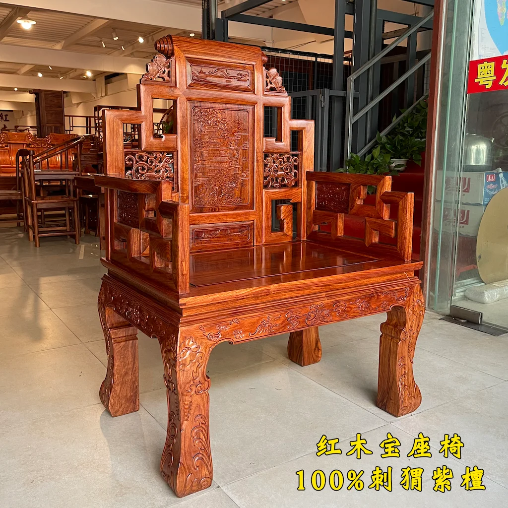 

Rosewood solid wood round-backed armchair