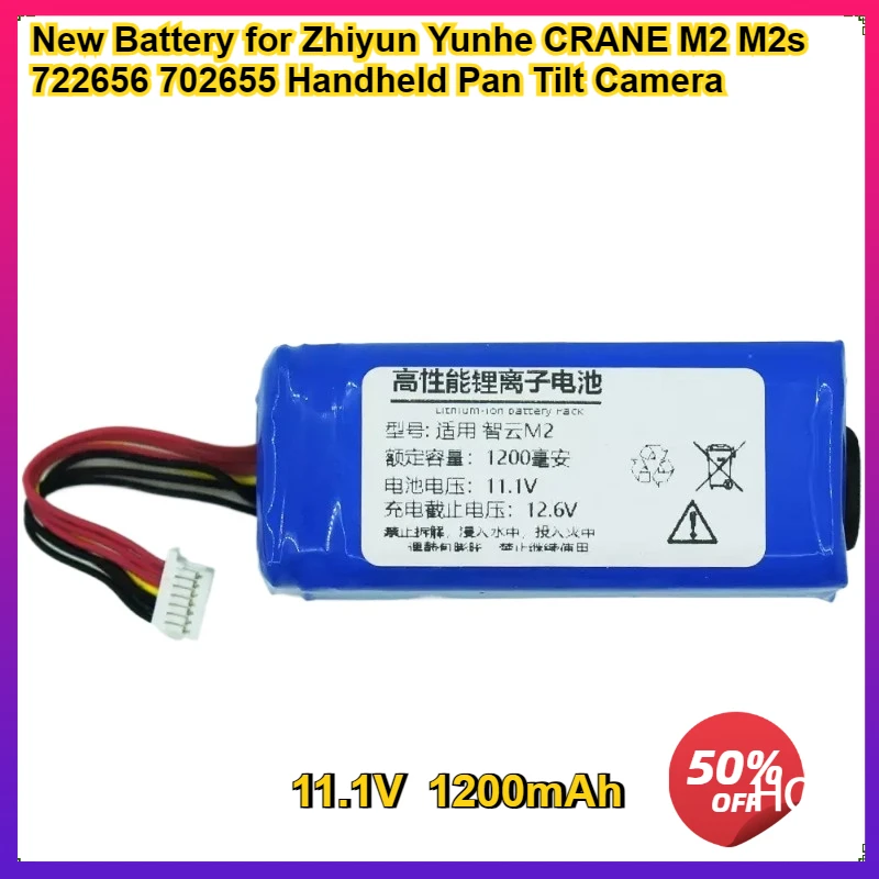 New Battery for Zhiyun Yunhe CRANE M2  M2s 702655 722656 Handheld Pan Tilt Camera Battery