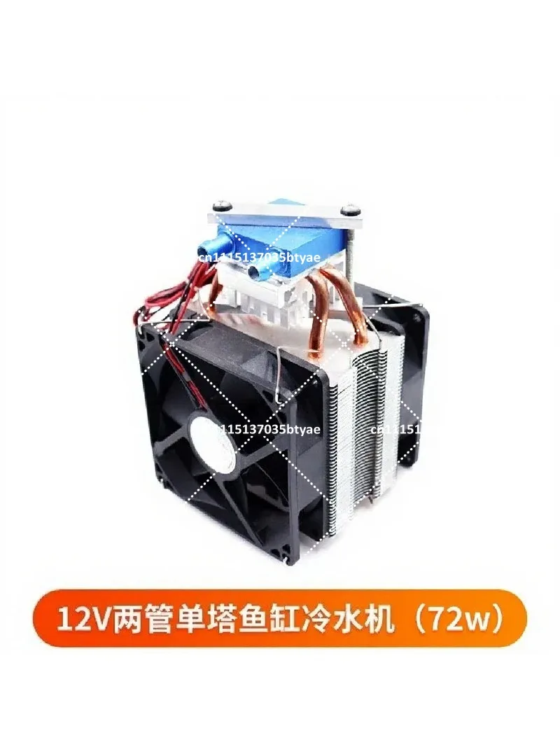 Refrigeration Sheet DIY Fish Tank Chiller Aquarium 30/70 Liter Cooling Belt With Temperature Control