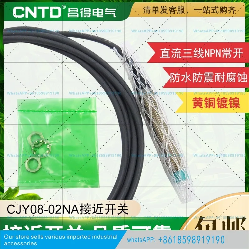 Proximity switch sensor CJY08-02NA replaces PR08-2DN DC three-wire NPN normally open