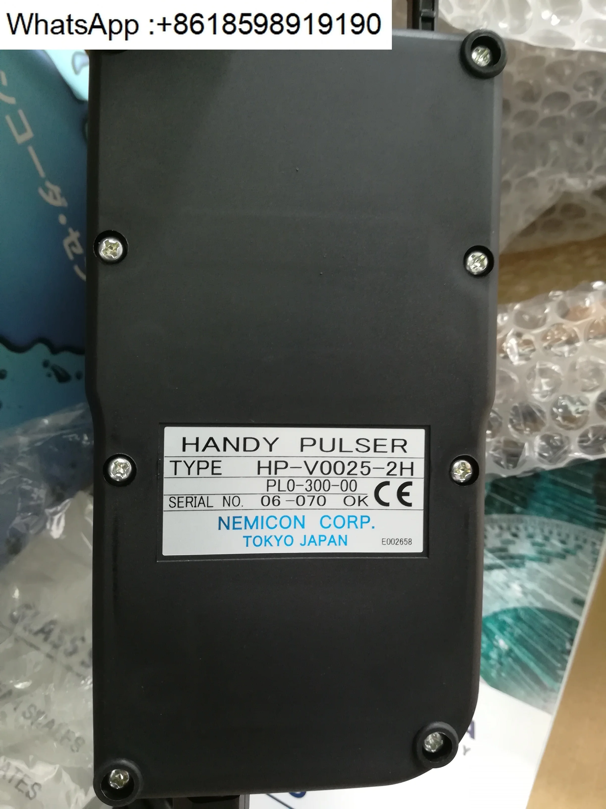 HP-V0025-2H-PL0-300-00