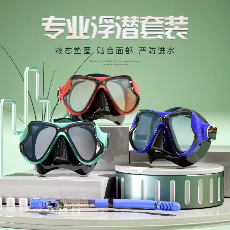 

Adult diving goggles, diving tube set, silicone anti fog high-definition men's and women's swimming diving masks