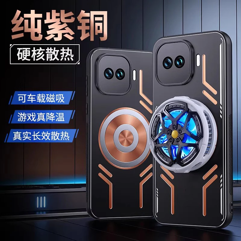 

Graphene Cooling Case for VIVO IQOO Z11 Turbo Z10 Turbo Pro Turbo+ Case Aluminum Alloy Heat Dissipation Red Copper Metal Cover