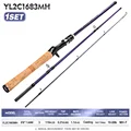 Casting Rod-1.68m