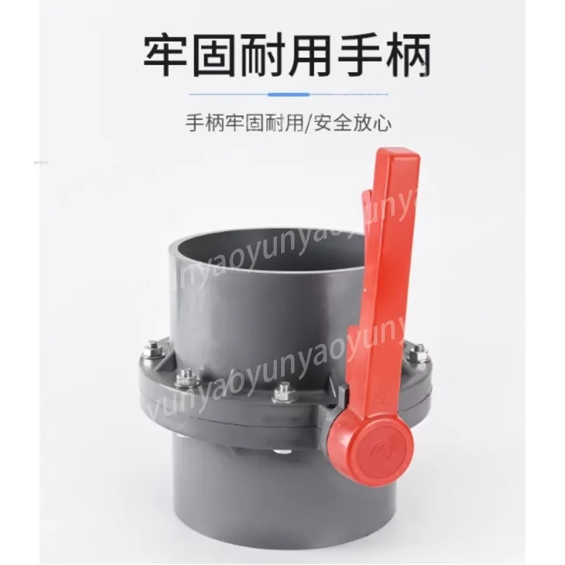 DN110 PVC Butterfly Valve, One Piece Body for Seawater Aquaculture Pipe System, Corrosion Resistant Plastic Valve