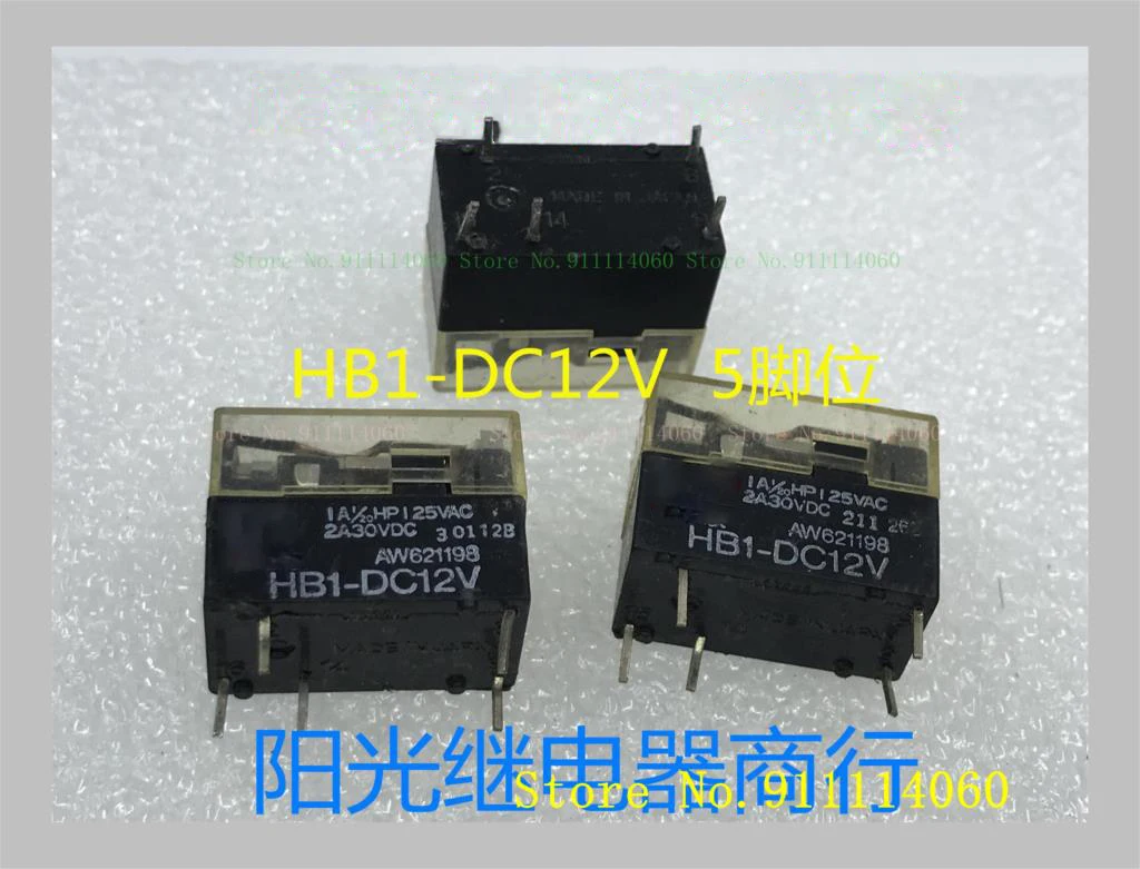 

HB1-DC12V 5