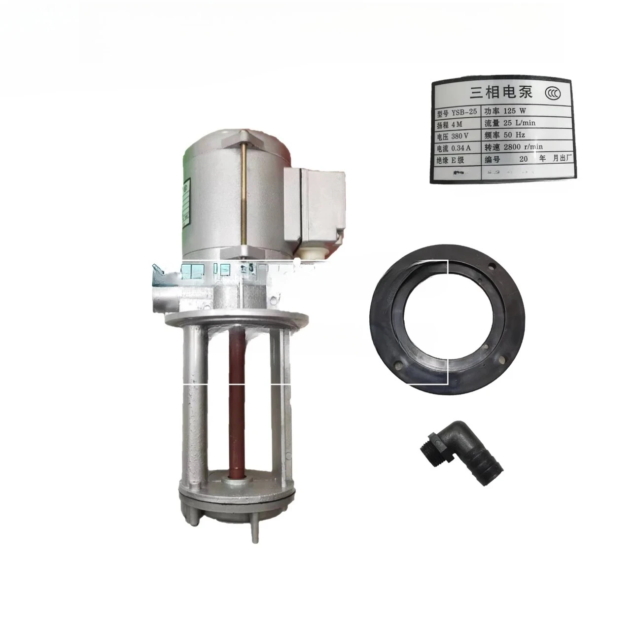 

YSB-25 CNC lathe cooling water pump three-phase machine tool electric pump 90W 120W 125W