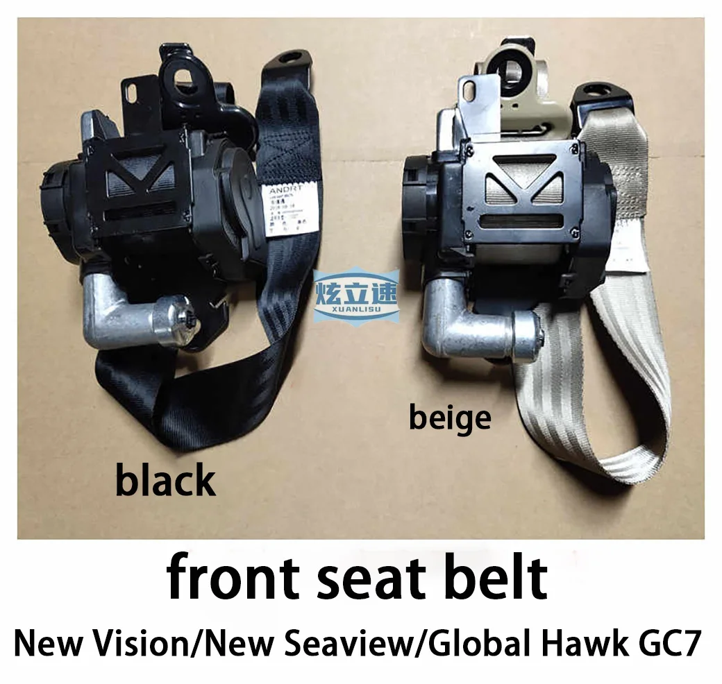Suitable for Geely New Vision/New Seaview/Global Hawk GC7/Vision front seat belt assembly
