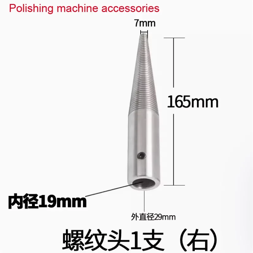 1 Pair Taper Spindle Left & Right Installed Shaft for Buffing Polishing Wheels Bench Grinder Parts