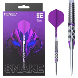 CUESOUL Chinese Zodiac ‘SNAKE’21/23g Steel Tip 90% Tungsten Dart Set with Titanium Coated and Integrated ROST T19 Flight