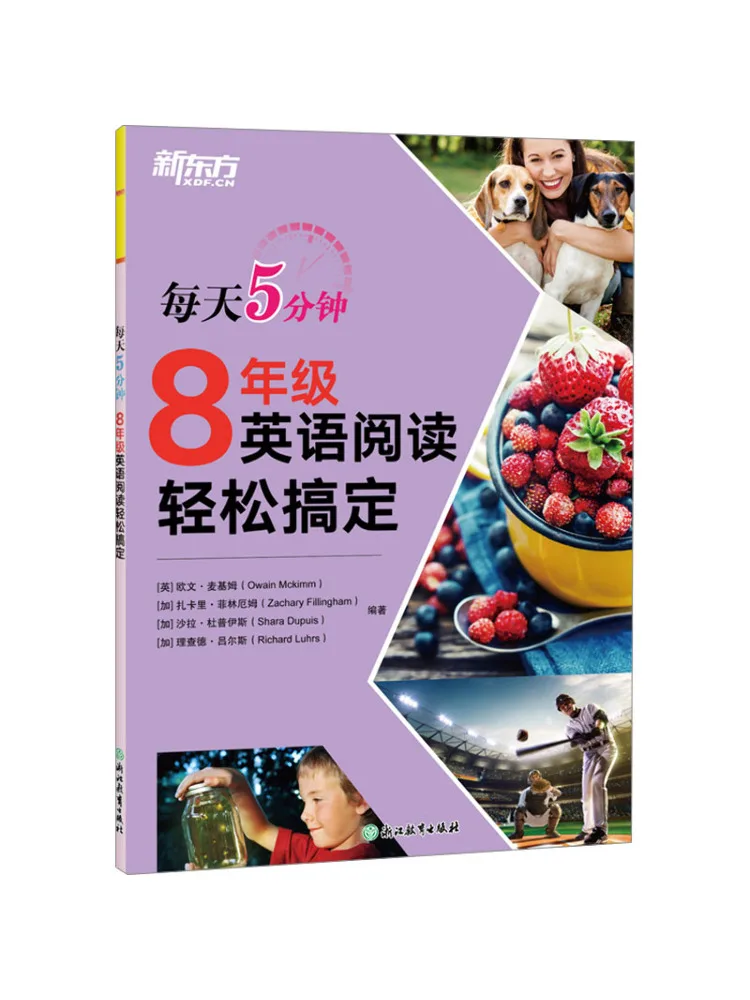 Book-Winshare 5 Minutes a Day To Easily Master 8th Grade English Reading