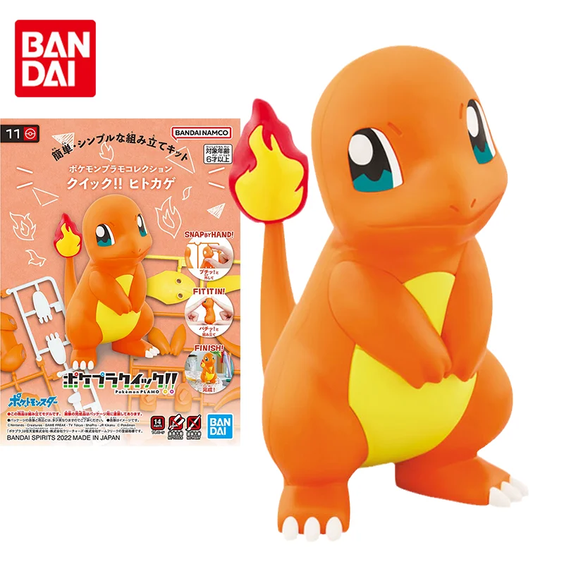 

Bandai Original POKEMON Anime Figure PLAMO 11 Charmander Simple Action Figure Toys for Kids Gift Collectible Model Ornaments