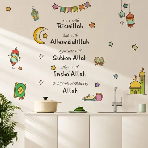 Islamic Bismillah Alhamdulillah Quotes Wall Sticker Lantern Moon Mosque Decals Muslim Home Decor for Kids Room Living Room Mural