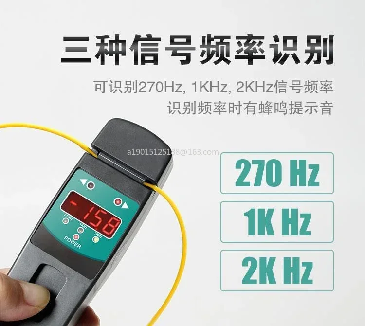 Optical fiber signal recognizer Red light source pen line finder