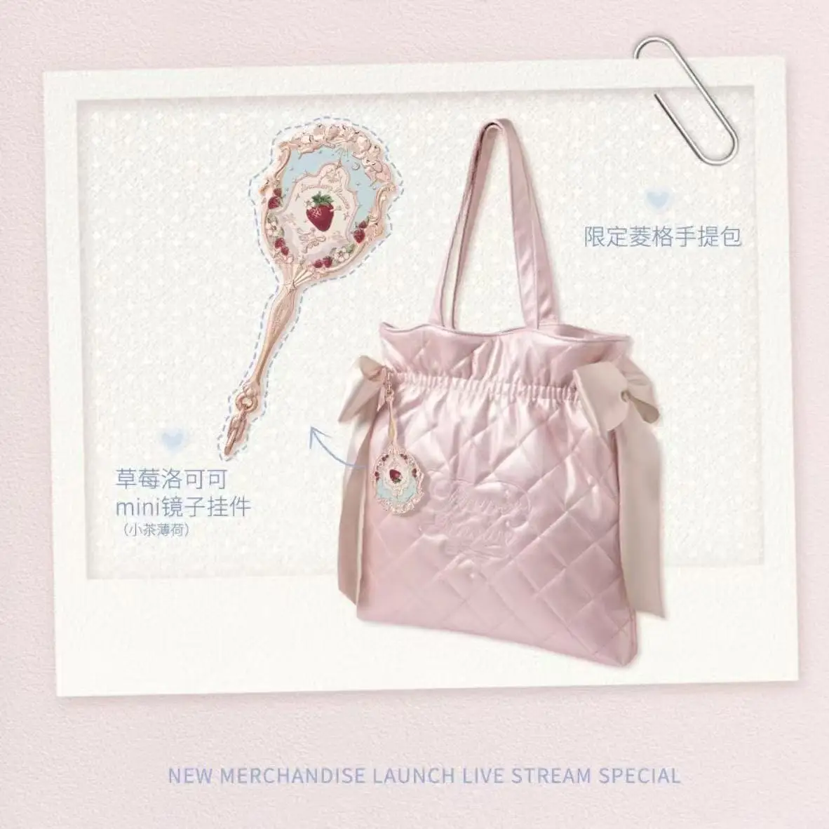 Flower Knows Beauty Who Rhombus Pink Tote Strawberry Rococo Mint Mini Small Mirror Pendant Set
