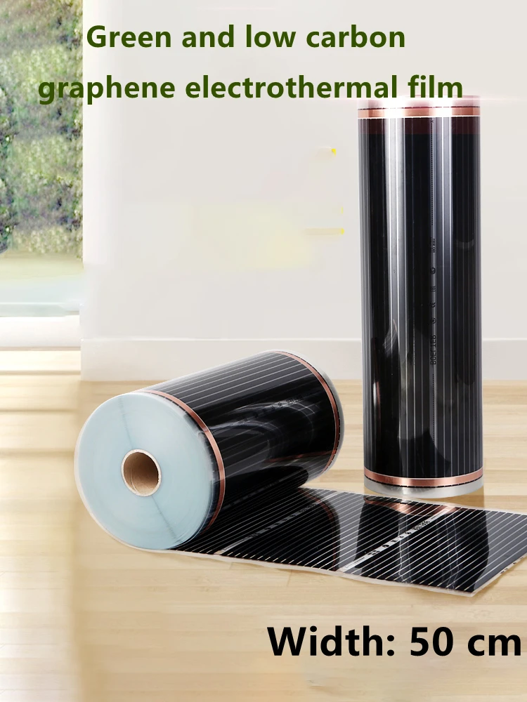 20-50 ㎡ high quality indoor infrared outdoor warm pad 220V 220W / m2 graphene heating film thickness 0.338mm width 50cm