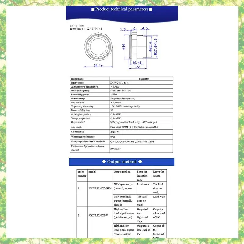 Smart-XKC-LD500B Микроволновый радарный датчик движения для надежного обнаружения присутствия человека, диапазон 5,8 ГГц, 10 м LD500B-V