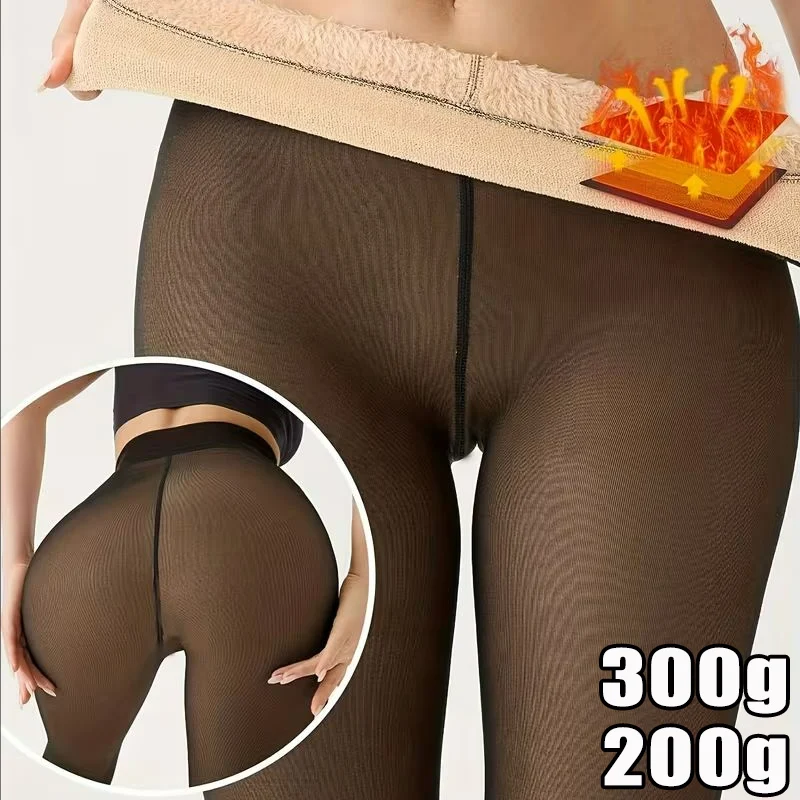 

220g/300g Winter Sexy Sheer Coffee Skin Tights Autumn/Winter Translucent Pantyhose for Female Fleece Warm Bottoming Pants