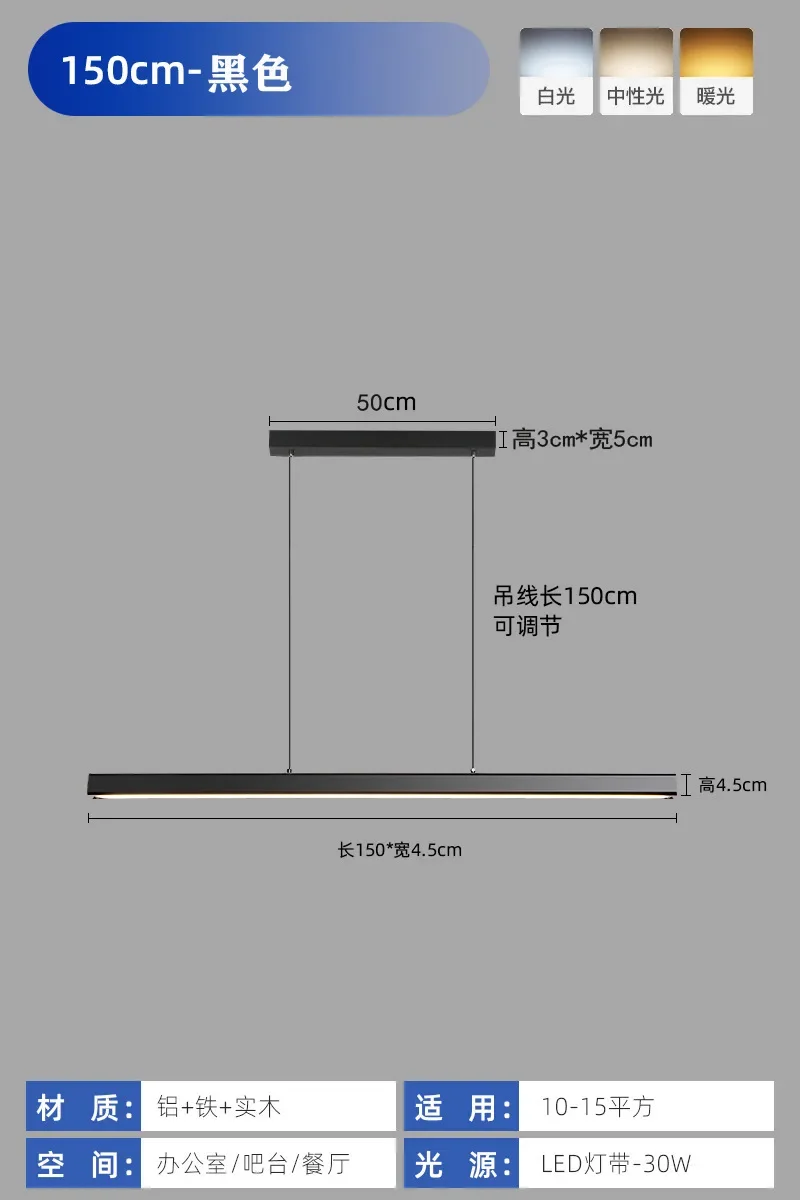 ثريا مطعم بسيطة وحديثة، ثريا مكتبية لغرفة الطعام، فاخرة بسيطة وخفيفة الوزن