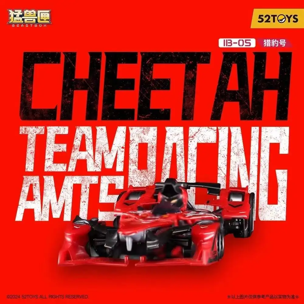 52TOYS INFINITYBOX IB-05 Cheetah