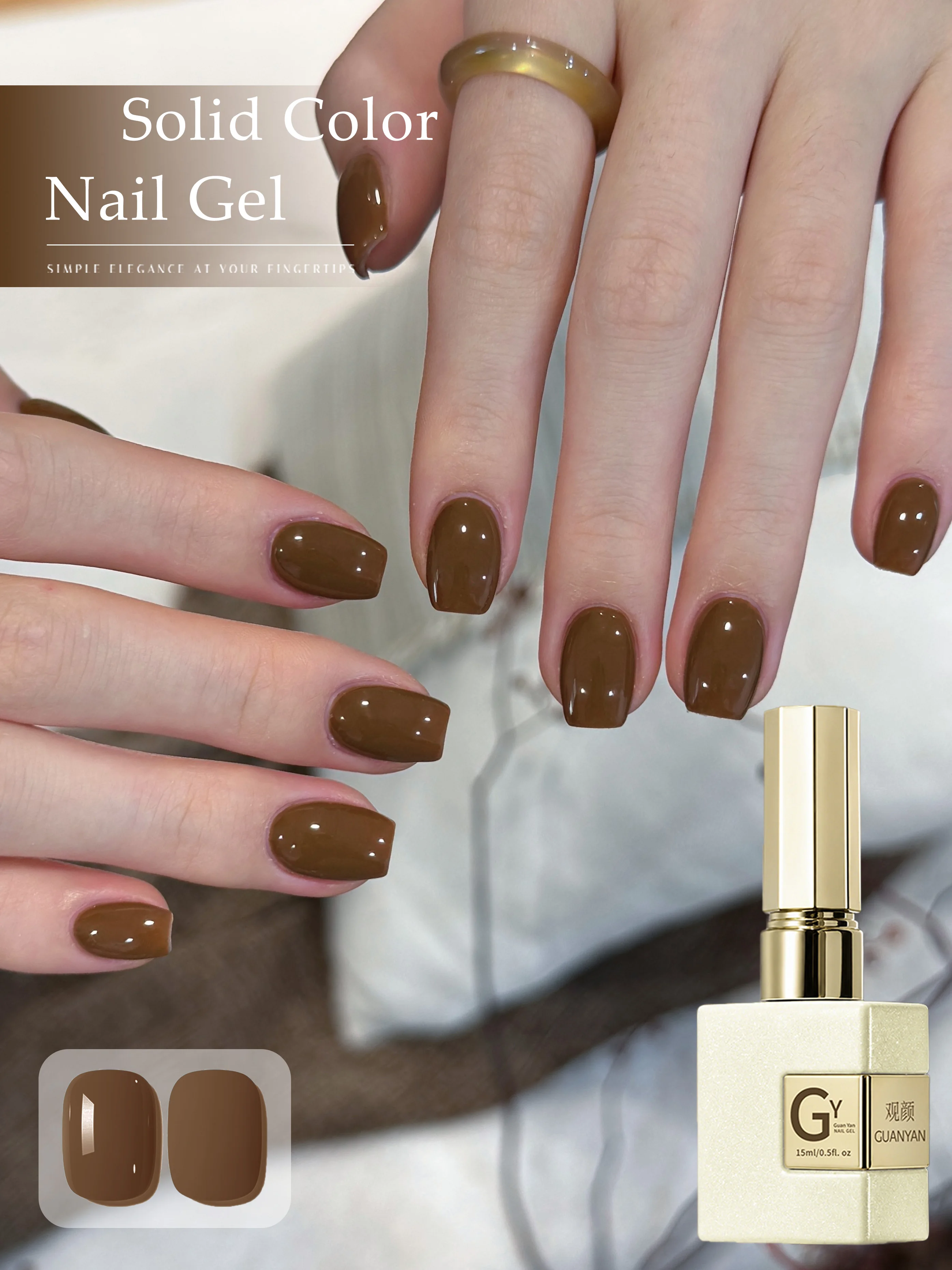 1Pc 15Ml Brown Gel Nail Polish Starter Pure Soak Off No Wipe Nail Gel Polish Suitable For All Seasons