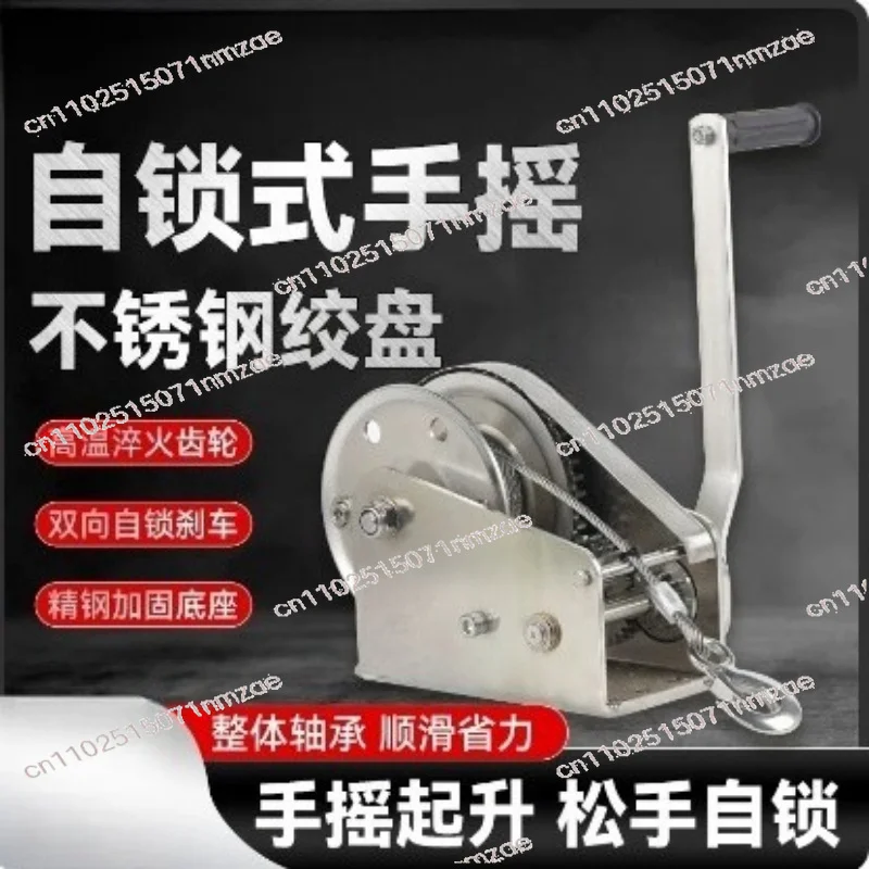 Small Household Winch Manual Winch Hand Winch 304 Stainless Steel Two-way Self-locking