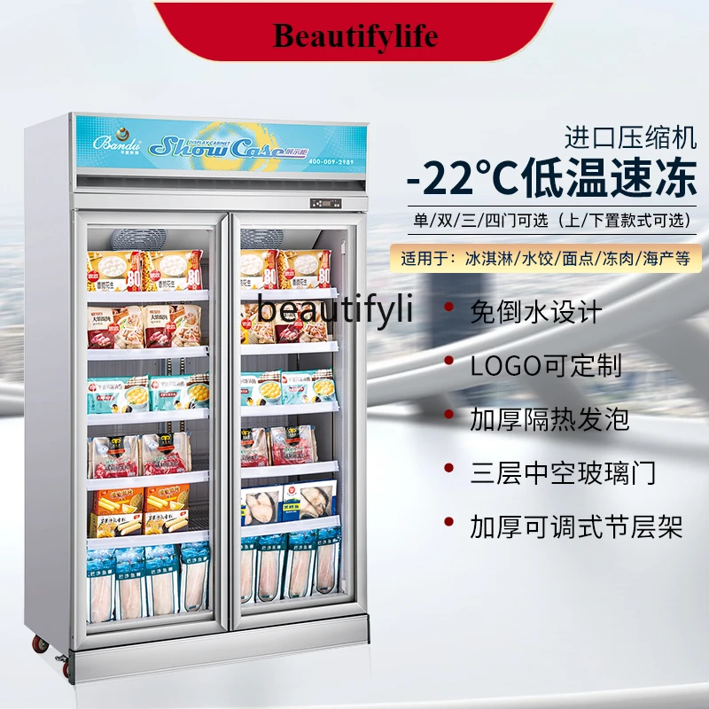 

E132 Air-Cooled Freezing Display Cabinet Commercial Beverage Fresh Cabinet Vertical Supermarket and Convenience Store Freezer