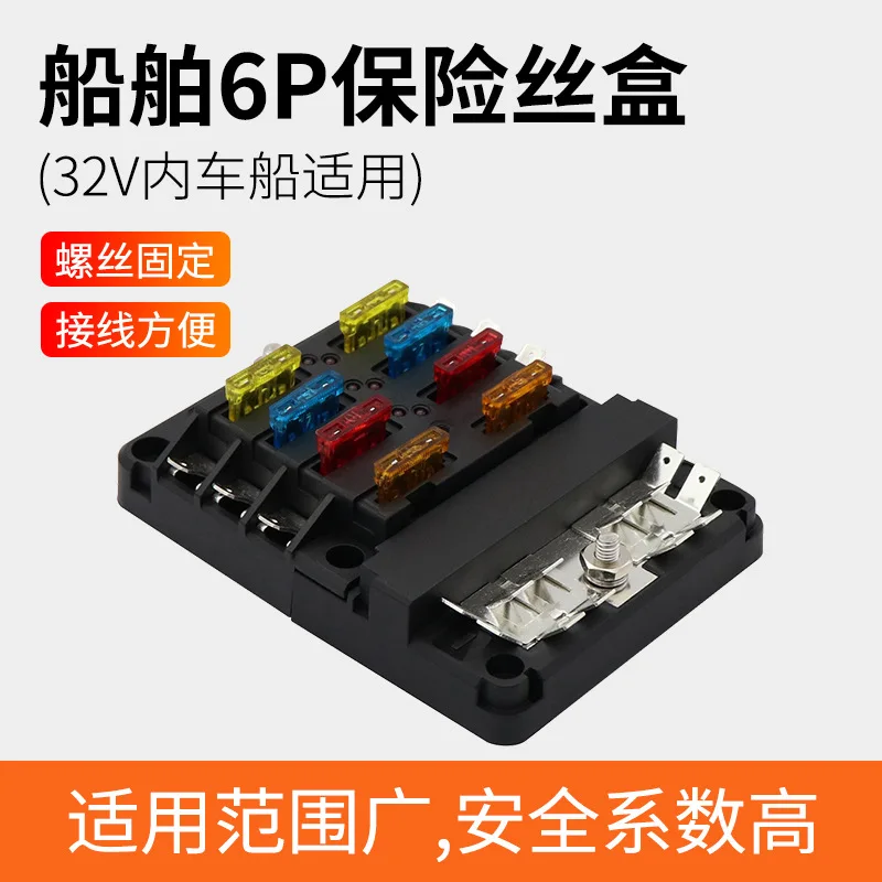 RV Yacht Retrofit Fuse Box with LED Indicator with Negative Bus 6-way Fuse Box 100A