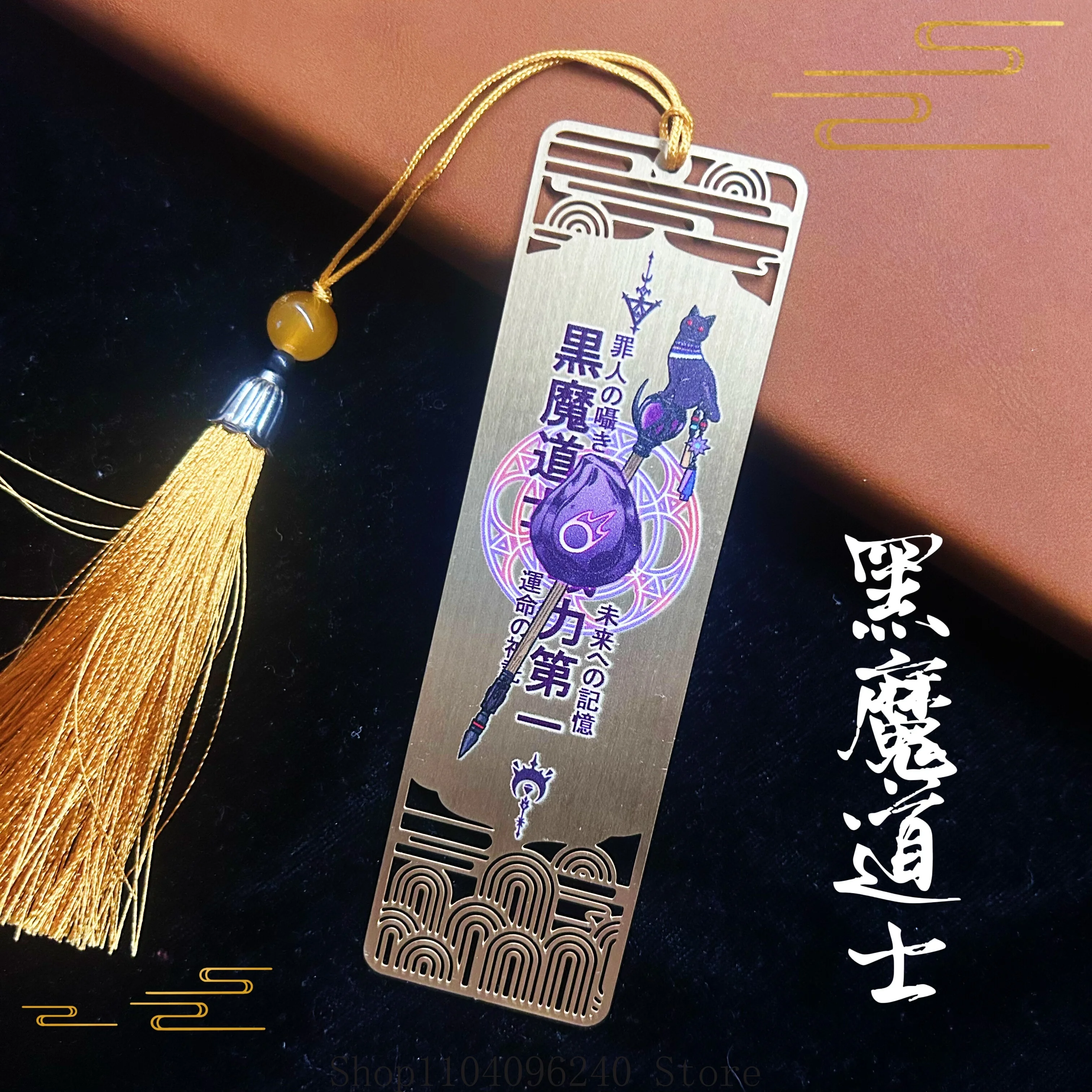 

FF14 Black Mage Paladin Samurai Brass Anime Cosplay Metal Bookmark Mascot Student Accessory Fans Gift