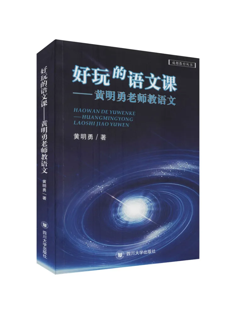 

Книга-Winshare Fun Китайский класс служит учителю Huang Mingyong