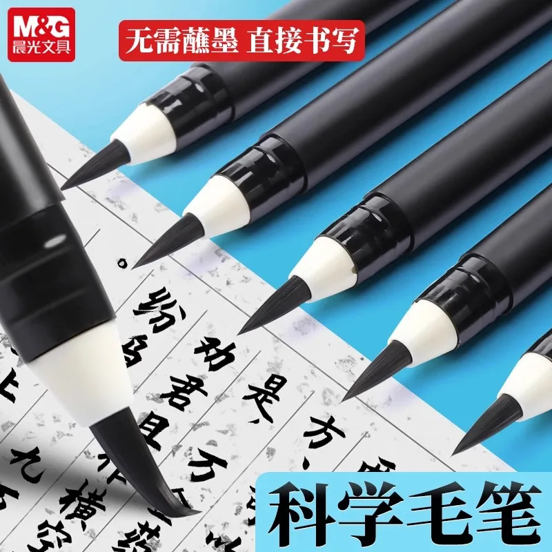 M&G Professional Calligraphy Brush with Ink Soft Tip No Need to Dip Chinese Pai Writing Tool for Practice
