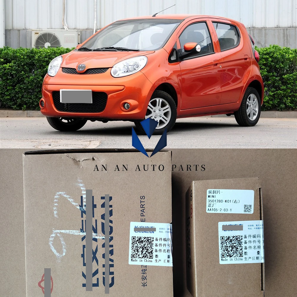 Модель 2010-2014 CHANGAN BENBEN MINI/BENNI Передние и задние тормозные колодки