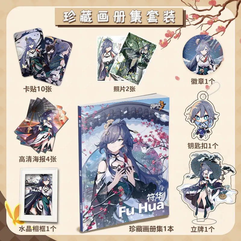 Anime Honkai Impact 3 Fu Hua Picture Album Badges Acrylic Stand FIgure Small Card Poster Collection Gift