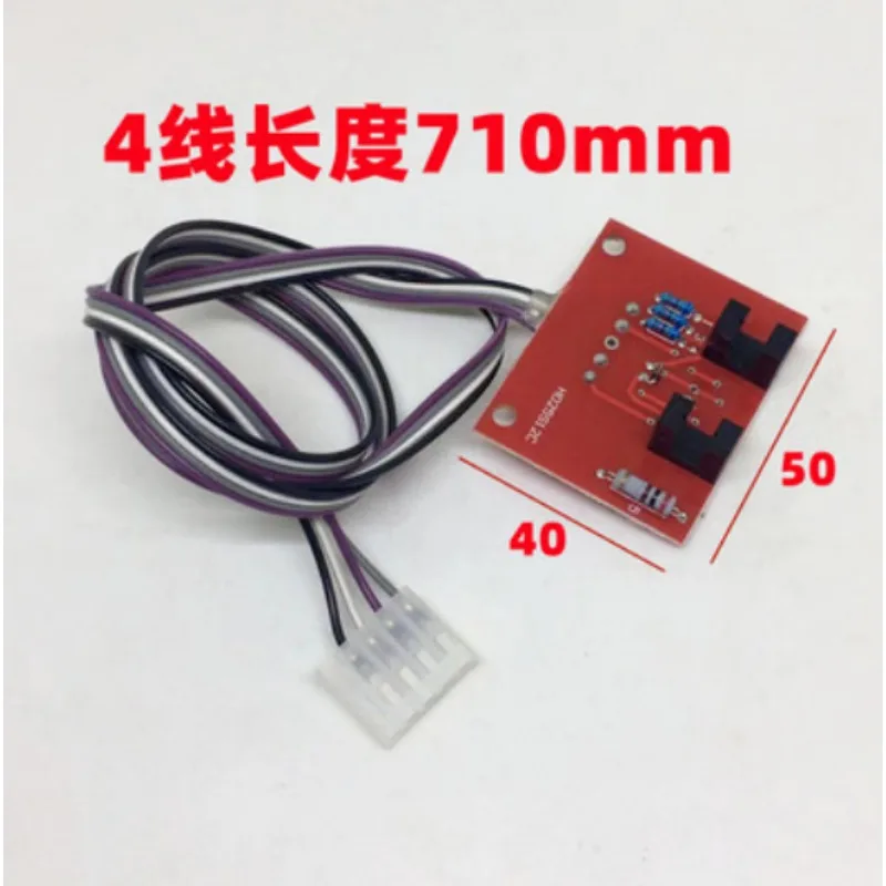 Balancer Accessories Tire Position Sensor Photoelectric Board Computer Board