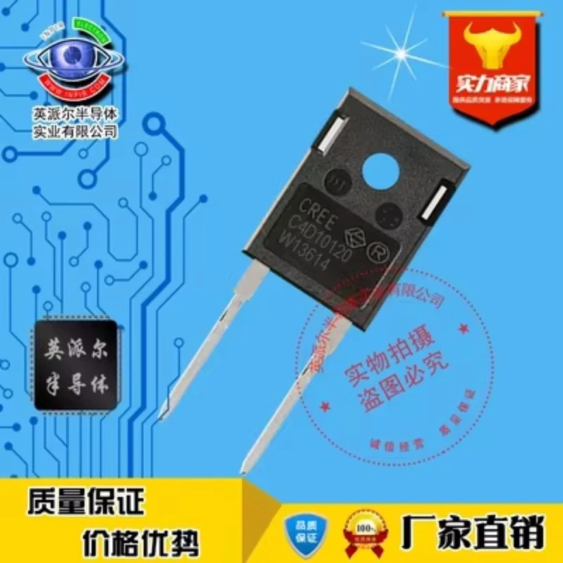 

1Pcs C4D10120H C4D10120 10A 1200V TO-247-2 SiC Schottky Diode New Original