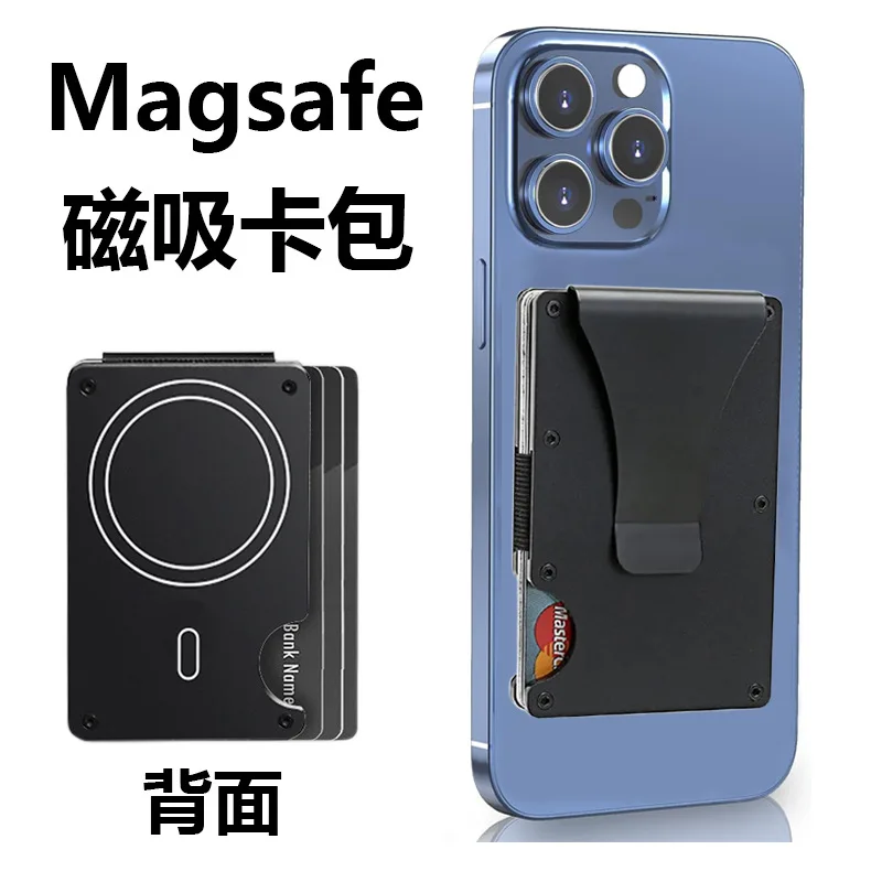 

Подходит для магнитной картхолдера Apple Magsafe, RFID-защиты от кражи, металлического кошелька, встроенного супермагнитного кошелька.
