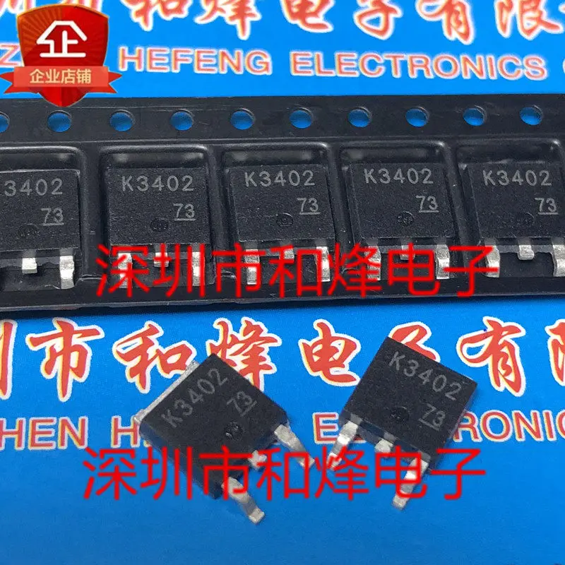 20PCS/LOT 2SK3402 K3402   TO-252 60V 36A