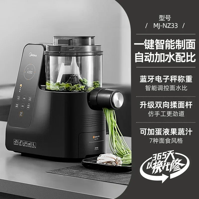 smart  noodle machine new home Restaurant noodle press vertical outlet fully automatic smart electric noodle machine