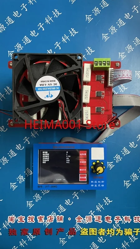 Energy Storage Spot Welder Control Board, Farad Capacitor Control Board, Lithium Battery Energy Storage Spot Welder Controller