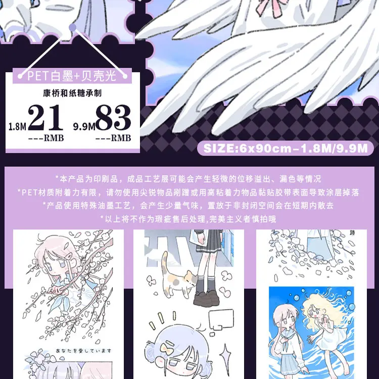 1 Loop Washi Pet Tape Sample Weaving Star Moon Dream Collage Shiny Journal Cards Making Plate V1tape